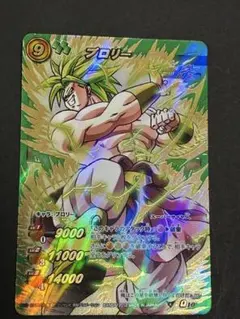 2026年最新】ミラバト ブロリーの人気アイテム - メルカリ