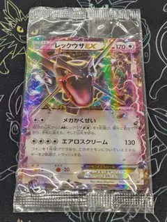 2026年最新】レックウザex プロモ 未開封の人気アイテム - メルカリ