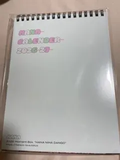 HANA CALENDER 2026-27 Moment Box 改訂前 - メルカリ