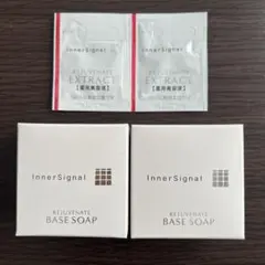 2025年最新】インナーシグナル リジュブネイトベースソープ bの人気