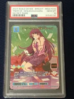 2026年最新】戦場ヶ原ひた ビルディバイドの人気アイテム - メルカリ