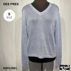 DES PRES トゥモローランド サマーニット Vネック メッシュ シアー S