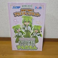 ガルパン フィギュア UDF カチューシャ ノンナ ダージリン 西住みほ