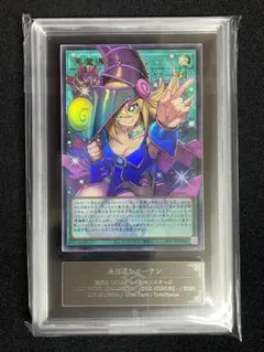 2026年最新】混沌の黒魔術師 arsの人気アイテム - メルカリ