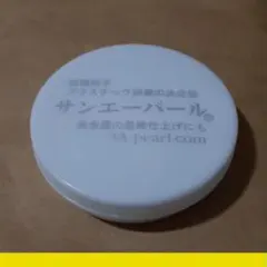 j-4【1g】サンエーパール