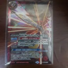 グランシャリオ