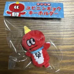 2026年最新】ユニット名：FANTASTICS from EXILE TRIBE ぬいぐるみ