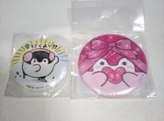 コウペンちゃん 大好きなんだよ～缶バッジ ノベルティ缶バッジ セット