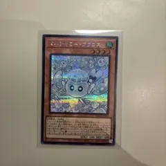 2026年最新】マルチャミーフワロスの人気アイテム - メルカリ