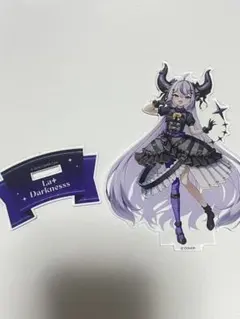 ラプラス・ダークネス アクリルスタンド