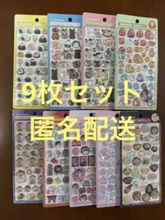 正規品　新品　ボンボンドロップシール　和柄　京都　　浅草　犬　猫　クーリア　桜
