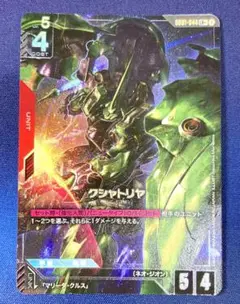 LR+ クシャトリヤ　パラレル