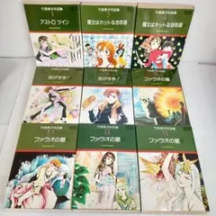 2026年最新】竹宮恵子 画集の人気アイテム - メルカリ