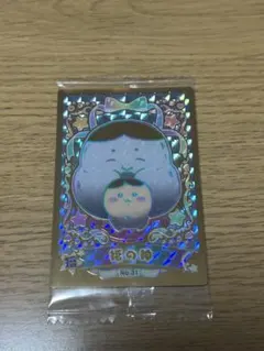 ちいかわ ウエハース2 シークレット くりまんじゅう 福の神