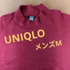 UNIQLO ユニクロ モックネック 長袖カットソー レッド M