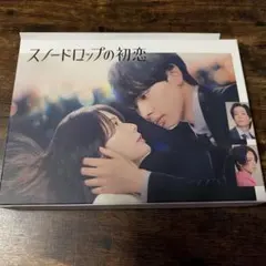 2026年最新】スノードロップdvdの人気アイテム - メルカリ