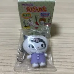 ちびっとも　サンリオ　クロミ　和菓子