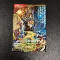 kny26903#84ガンバレ 仮面ライダープラチナガッチャード LR