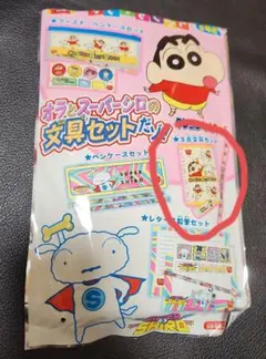すき家　すきすきセット　クレヨンしんちゃん