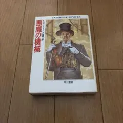 Item thumbnail for item 0cefaf2c-cefd-4435-ad10-51027269becc