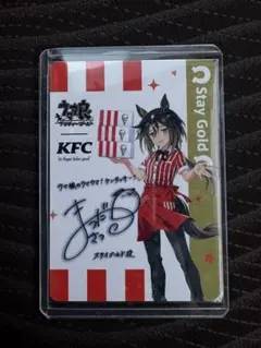 ウマ娘 ケンタッキー コラボ ステイゴールド サイン入り - メルカリ