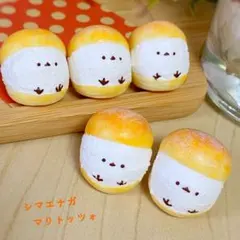 シマエナガマリトッツォ★ストラップ