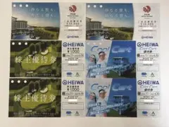 2026年最新】平和株主優待の人気アイテム - メルカリ