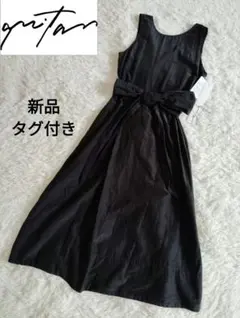 24年製【新品、タグ付き】quitan　キタン　ワンピース　定価55,000円