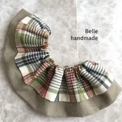 226. フリルスタイ　ハンドメイド　付け襟　まん丸スタイ