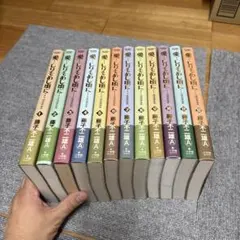 愛…しりそめし頃に… 全12巻セット 藤子不二雄A 全巻帯付 初版5冊
