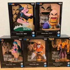 ドラゴンボール History Box 5点セット