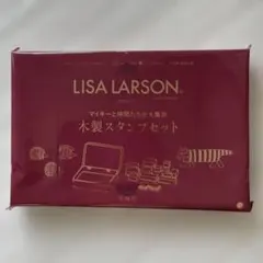 リンネル　リサラーソン　木製スタンプセット