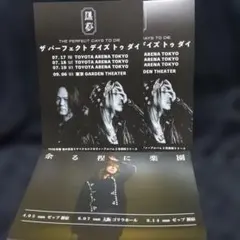 2026年最新】黒夢ポスターの人気アイテム - メルカリ