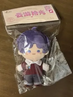 【公式正規品】恋と深空 ホムラ ぬいぐるみ 雲游拾光 云游拾光 恋と深空 ホムラ 雲游拾光 ぬいぐるみ（公式） - メルカリ