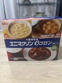 グリコ エニマクリン eコロン 3食セットのサムネイル
