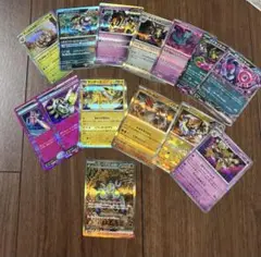 ポケモンカード スナノケガワexSAR含む15枚セット