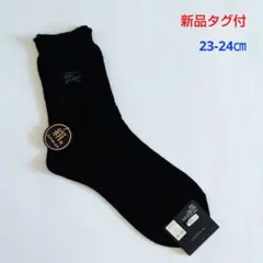 新品未使用★BURBERRY LONDON☆絹混ソックス 23-24㎝