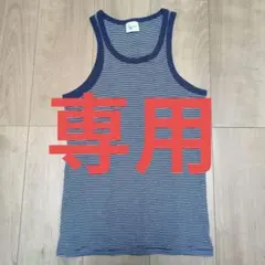 【専用】Robert P. Miller ストライプ パネルリブタンクトップのサムネイル