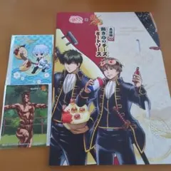 銀魂 築地銀だこ コラボ 坂田銀時＆近藤勲