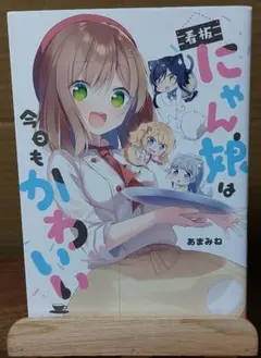 ラーメン大好き小泉さん カップヌードル クリアファイル