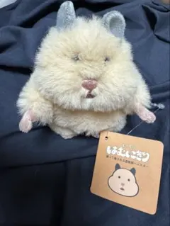 【新品未使用】 早いもの勝ち！むっちりはむにぎり きなこ　タグ有りのサムネイル