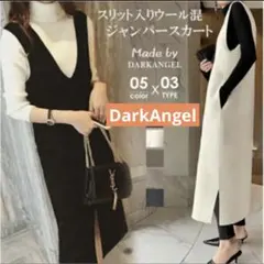 ダークエンジェル スリット入りウール混ジャンパースカート 深VネックM