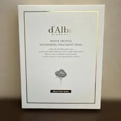 【未開封】d'Alba ホワイトトリュフナリシングトリートメントマスク