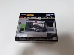 トミカくじ 第3弾 04 トミカタウン NISSAN カーディーラー
