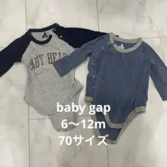 美品 baby gap ボディスーツ　6-12m（70cm） 男の子 ロンパース
