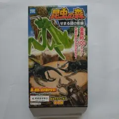 Item thumbnail for item c996e584-ab07-4ee4-a00c-641fad27e98e