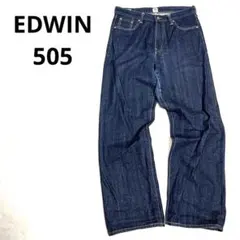 EDWIN 505 デニムパンツ M 日本製 ジーンズ ストレート エドウィン