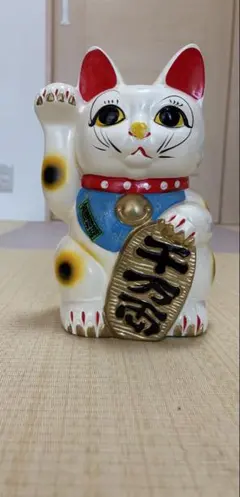 萬宝窯】招き猫 貯金箱 陶器 瀬戸焼 縁起物 昭和レトロ 左手上げ