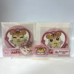 とっとこハム太郎 キャラ福くじ トラハムちゃん　トラハムくん