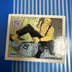富樫 源次』 魁！男塾 アマダ P・Pカード 袋引きカード 当時もの